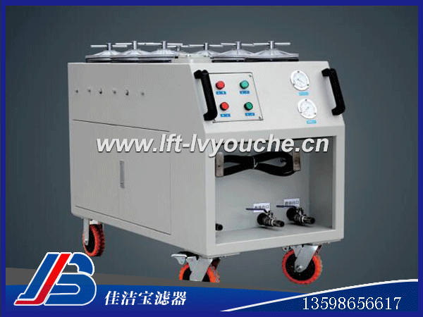 濾油車廠家為您詳談超精密濾油機CS-AL