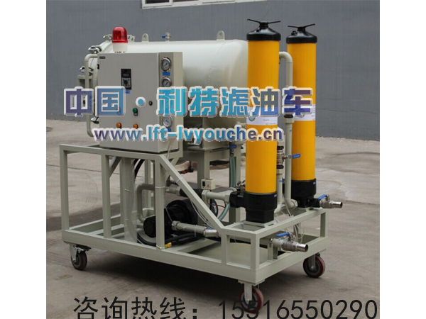 pall頗爾濾油機HCP50