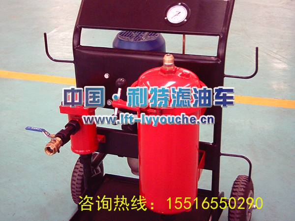 FLYC-100A防爆濾油機