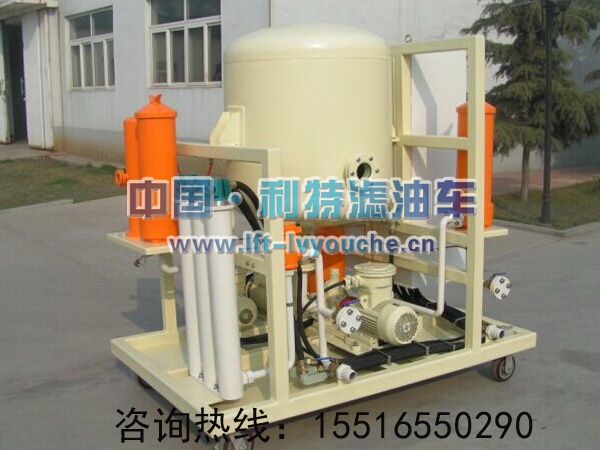 手推式ZLYC-25真空濾油機(jī)