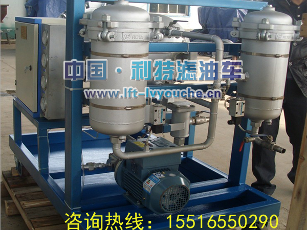 聚結(jié)式LYC-32J濾油機(jī)