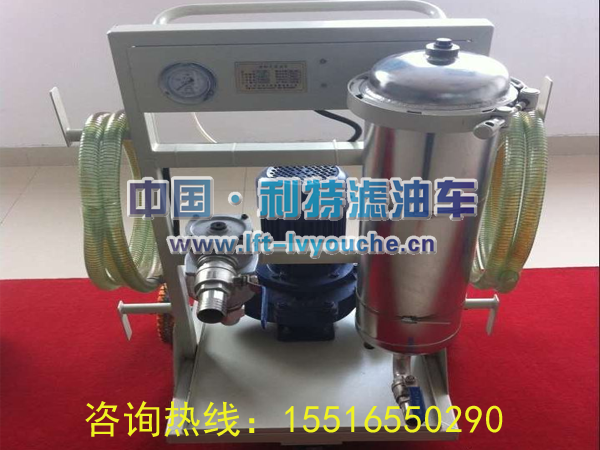 FLYC-32A手推式防爆濾油機