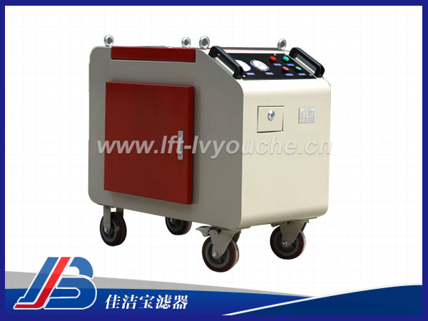 箱式移動濾油車LYC-C