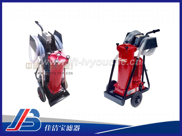 佳潔寶精品FCM-100-F-S濾油機濾油小車