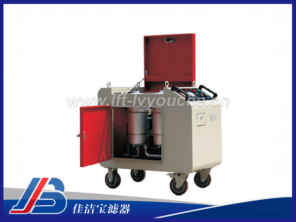 LYC-100C三級(jí)過濾濾油機(jī)