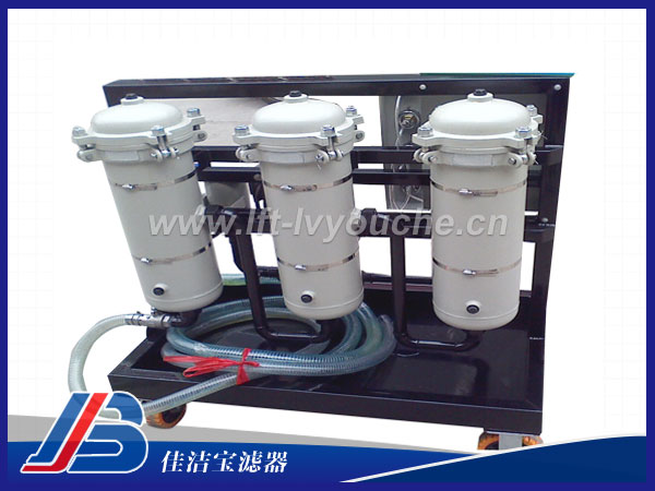 液壓系統濾油車