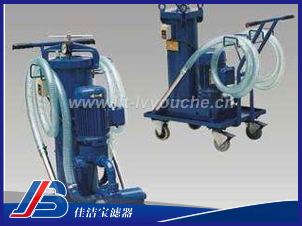 LUCA-40五級精細濾油車