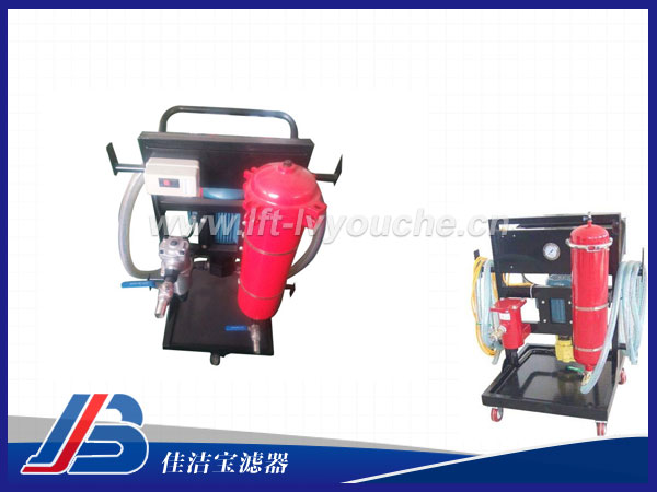 防爆便移式濾油車FLYC-63A