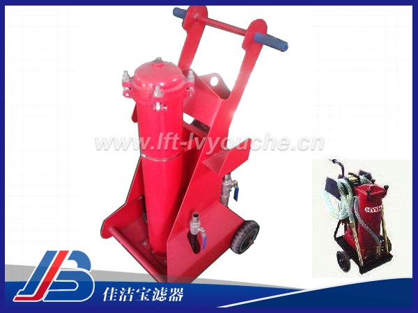 液壓站加油小車