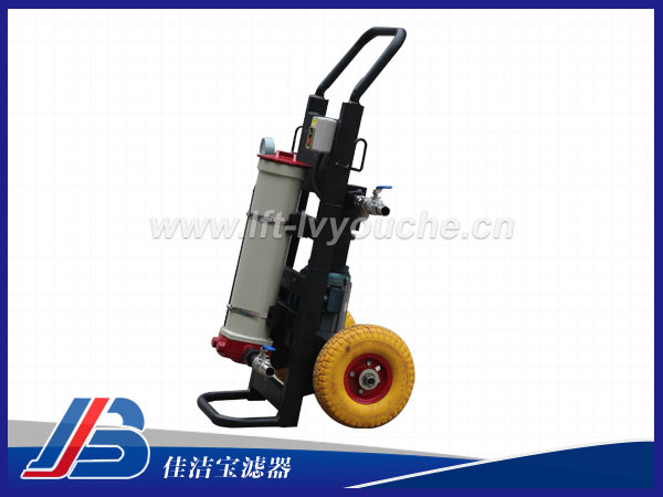 LYC-50A二級過濾輕便式濾油車