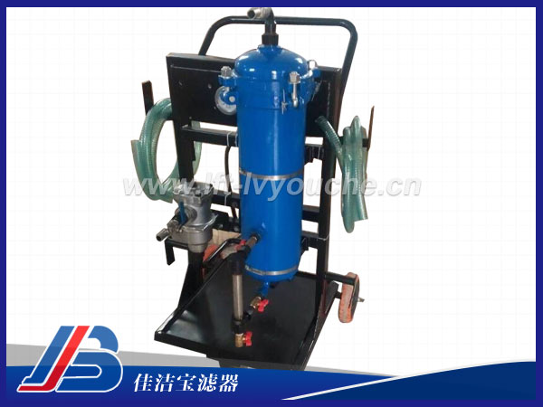 防爆便移式濾油機