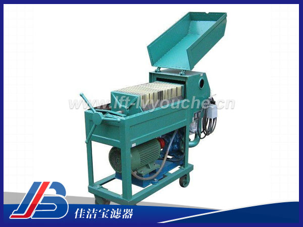 LY-150板框式濾油機