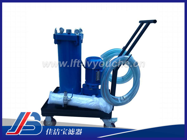 LUCD-63便移式濾油車