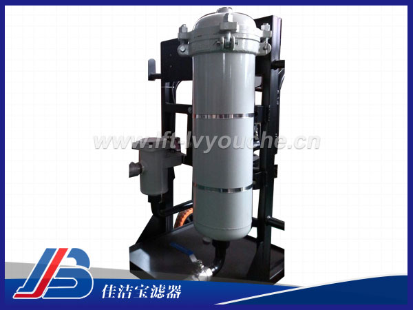 小流量移動式濾油車