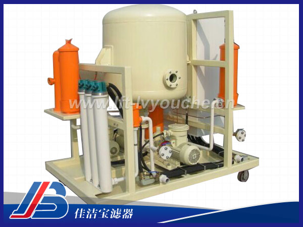 ZLYC-50真空脫水濾油機