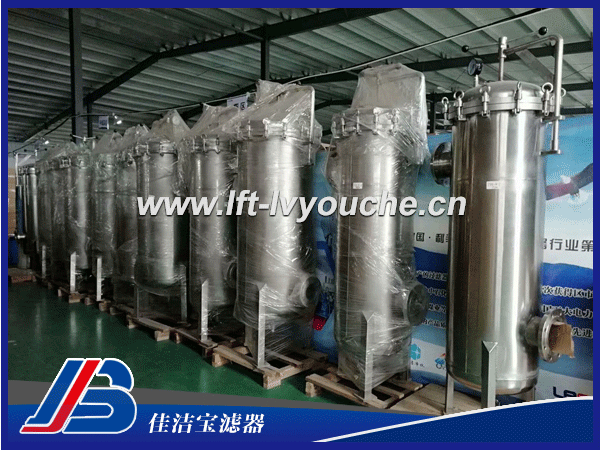 佳潔寶LFB-4-5X保安過濾器