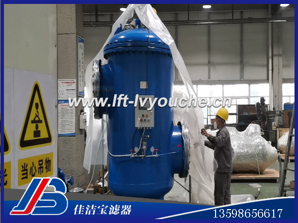 河水用全自動自清洗過濾器