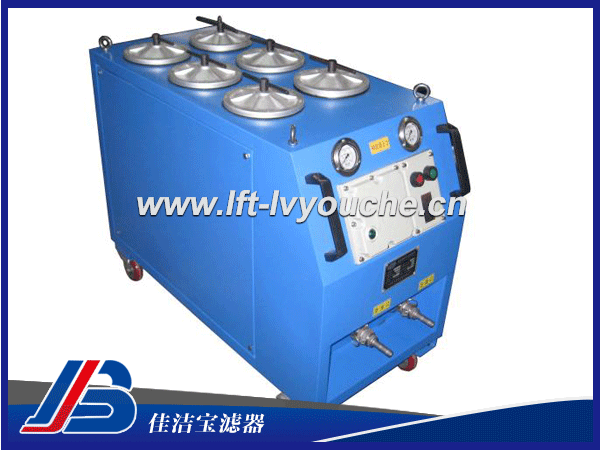 超精密凈油機CS-AL-3R3R