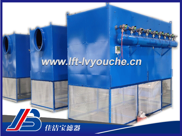 空壓機壓縮機配套過濾器介紹: 空壓機壓縮機配套過濾器是佳潔寶濾器生產的一款空氣凈化過濾器,空氣動力設備吸入含有灰塵的空氣之后,會對設備造成危害,吸入的灰塵會在風機葉片表面上結垢,造成設備中轉子的動平衡失衡精度下降,簡短使用壽命,設備生銹、腐蝕等影響。因而,空氣動力設備必須要配高精度空氣過濾器。佳潔寶生產的自潔式空氣過濾器是在國內外同類空氣壓縮機等進氣要求加以改進完善的,目前產品性能完全滿足了工業燃機高爐鼓風空氣壓縮機等進氣要求。 圖片: 空壓機壓縮機配套過濾器性能特點: 1、佳潔寶生產的自潔式空氣過濾器采用了先進的沉流式布局及濾筒斜裝結構,因而除塵器在工作過程中同步清灰效果好。 2、凈化效率高,對于亞微米以上的粉塵有99。9%以上的凈化效率,設備運行阻力低,有效節約除塵系統的能耗。 3、塵氣入口設置擋塵板,有緩沖及耐磨作用,不使粉塵直接高速沖擊濾筒,因而能延長濾筒的使用壽命。 4、濾筒15°傾斜安裝,便于更換方便,而且除塵器本體內不設置傳動部件,使其維修工作減少。對一般性粉塵,濾筒的使用周期長比濾袋的優勢大,成本便宜。 5、模塊式組合,大小可以隨意選擇,可以擴大原有組合,增加除塵機組,而不需要對原有設備進行太多的改動。 自潔式空氣除塵器產品原理: 在壓縮機吸氣負壓下,RH自潔式入口過濾器吸入周圍的環境空氣,當空氣穿過高效濾筒時,氣流中一部分顆粒粗大的塵粒在重力和慣性力的作用下,沉降到過濾器的底部,粒度細、密度小的塵粒通過布朗擴散和纖維攔截等綜合效應,使粉塵沉積在濾筒的濾料表面,凈化后的氣體進入凈氣室內,然后由出風管送出至壓縮機。 技術參數: 1. 空氣過濾量吸入狀態 14400Nm3/h 2. 總過濾面積 240m2 3. 過濾精度 1μm 4. 過濾效率 99.99% 5. 過濾初阻損 ≤150Pa 6. 正常阻損 ≤600Pa(可調節) 7. 過濾終阻損 客戶自定(推薦1500~2000Pa) 8. 報警阻損 1200Pa(可設定) 9. 干燥空氣反吹氣量 0.2 Nm3/min 10. 反吹氣壓 0.6~0.85 Mpa 11. 耗電量 100W 12. 安裝形式 戶外立式 13. 外形尺寸(mm) 2200*1780*2900 14. 設備總重量 1200Kg 新鄉市佳潔寶濾器廠家主打產品類型: 1、高精度濾油車:LYC-B高精度濾油車(三級高精度濾油機) 2、便移式濾油車:LYC-A便移式濾油車、LUC精細濾油車、LUCD精細濾油車 3、便攜式濾油車:BLYJ便攜式濾油車、手提式濾油車 4、箱式移動濾油車:LYC-C濾油車 5、其他濾油車:賀德克濾油車、PALL頗爾濾油車 6、除塵器:自潔式空氣過濾器、濾筒除塵器、濾袋除塵器、焊煙凈化器、脈沖除塵器、UV光氧、活性炭吸附箱、濾筒、空氣濾芯、濾袋。 7、全自動自清洗過濾器:立式自清洗過濾器、臥式自清洗過濾器、直角式自清洗過濾器 8、精密過濾器:保安過濾器、袋式過濾器 9、油過濾器:YPM中高壓管路過濾器、YPH高壓過濾器、PHB高壓管路過濾器、PMA中壓管路過濾器、PLA低壓過濾器 10、水濾芯:大流量水濾芯(3M派克頗爾大通量濾芯)、PP熔噴濾芯、線繞濾芯、折疊濾芯、 11、液壓附件系列有:液壓空氣濾清器、液位液溫計、棒式磁性過濾器、冷卻器、濾片 新鄉佳潔寶濾油車主要應用在電力、冶金、紡織、機械加工、航空、制藥、鋼廠等行業中。 歡迎您登陸我們網站:http://www.876114.com 進行相關查詢!