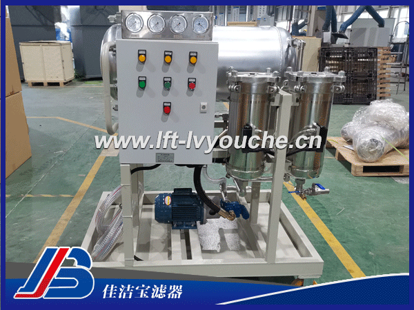 不銹鋼聚結濾油機25L