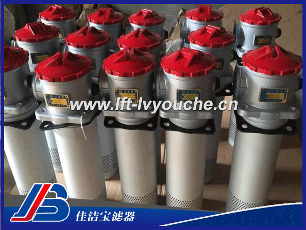 LXZ-25/40/63/100/160X100-lF-ZCY液壓過濾器LXZ-25/40/63/100/160X100-lF-ZCY液壓過濾器LXZ-160X100-F-Z液壓過濾器TF(LXZ)箱外自封式吸油過濾器 本過濾器安裝在油泵吸油口處,用以保護油泵及其它液壓元件,以避免吸入污染雜質,有效地控制液壓系統污染,提高液壓系統的清潔度。 本過濾器可直接安裝在油箱側邊,上部或底部,吸油筒體浸入油箱內液面以下,過濾器濾頭露在油箱外,并設有自封閥,旁通閥,濾芯污染堵塞發訊器等裝置,使更換濾芯和清洗濾芯時油箱內油液不會流出,本產品設計新穎,安裝方便,通油能力大,阻力小,清洗或更換濾芯方便等優點。 TF-25×※L-Y/C TF-40×※L-Y/C TF-63×※L-Y/C TF-100×※L-Y/C TF-160×※L-Y/C TF-250×※L-Y/C TF-400×※L-Y/C TF-630×※L-Y/C TF-800×※L-Y/C TF-1000×※L-Y/C TF-1300×※L-Y/C TFA系列吸油過濾器 80~180μ 本過濾器僅可安裝在油箱的上部,吸油筒體浸入油箱內液面以下,其它性能均與TF系列相似,但無自封閥。 TFA-25×※L-Y/C TFA-40×※L-Y/C TFA-63×※L-Y/C TFA-100×※L-Y/C TFA-160×※L-Y/C TFA-250×※L-Y/C TFA-400×※L-Y/C TFA-630×※L-Y/C TFA-800×※L-Y/C TF(ZX)濾芯80~180μ TFX-25×※ TFX-40×※ TFX-63×※ TFX-100×※ TFX-160×※ TFX-250×※ TFX-400×※ TFX-630×※ TFX-800×※ TFX-1000×※ TFX-1300×※ TFB系列吸油過濾器10~30μ TFB-45×※ TFB-70×※ TFB濾芯10~30μ TFBX-45×※ TFBX-70×※ TRF系列吸回油過濾器10~30μ TRF-100×※C/Y TRF-200×※C/Y TRF-300×※C/Y TRF濾芯10~30μ TRFX-100×※C/Y TRFX-200×※C/Y TRFX-300×※C/Y