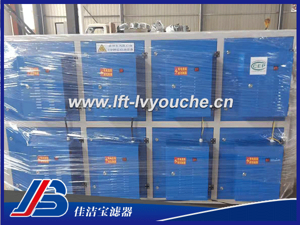 LF-DD-5000/10000/30000風量低溫等離子廢氣處理設備參數：         型號         風量      模塊  尺寸（長*寬*高）                功率  LF-DD-2500 1500-2500 1組 875*925*760 295mm         300W  LF-DD-5000 3000-5000 2組 1600*925*760 395mm       600W  LF-DD-7500 4500-7500 3組 1965*925*760 395mm       900W LF-DD-10000 6000-10000 4組 1420*925*1390 445mm 1.2KW  LF-DD-15000 9000-15000 6組 1965*925*1390 495mm 1.8KW  LF-DD-20000 12000-20000 8組 2510*925*1390 595mm 2.4KW  LF-DD-25000 15000-25000 10組 3055*925*1390 595mm 3KW  LF-DD-30000 25000-30000 12組 2640*925*2000 595mm 3.6KW LF-DD-5000/10000/30000低溫等離子廢氣處理設備: LF-DD-5000/10000/30000低溫等離子廢氣處理設備是佳潔寶濾器生產的一款除煙除味裝置，也叫 uv光氧催化廢氣處理設備，光氧活性炭一體機，高能離子除惡臭設備、光催化除惡臭設備、光催化氧化除惡臭設備、活-性氧廢氣凈化設備、紫外光催化除惡臭設備，主要是通過紫外線光結合二氧化鈦作為催化劑，對臭味分子行催化分-解，變成無味氣體，是目前一種應用廣泛、除惡臭效果明顯、性價比較好的除惡臭設備。