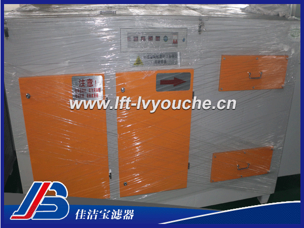 5000/10000/15000/20000風量等離子光氧廢氣處理一體機: 5000/10000/15000/20000風量等離子光氧廢氣處理一體機是佳潔寶濾器生產研發的一款VOC異味處理等離子凈化器,是一種除煙除味設備又叫光氧廢氣處理設備、光解等離子凈化器、光氧活性炭一體機,新鄉市佳潔寶濾器有限公司是一家以大氣污染治理為主,集環保新設備研發、設計、制造環保工程設計、安裝施工、調試維護、運營管理、產品銷售與技術服務為一體的高科技環保企業,公司多年對環境污染治理豐富的實踐經驗的基礎上,充分吸收并引進國內外同行業先進技術,成功研制開發出了適合國內用戶需要的環保產品,主要包括:廢氣處理設備、環保凈化設備、粉塵處理設備、廢氣收集系統等,并廣泛應用于橡膠、噴涂、化工、制藥、焊接、焊拉、煙草、垃圾處理等諸多領域。 5000/10000/15000/20000風量等離子光氧廢氣處理一體機參數: 型號 風量 燈管 模塊 設備尺寸(長*寬*高) 進出風口 LF-DG-5000 5000 10 1組 1900*1000*800 295mm LF-DG-10000 10000 20 2組 1900*1050*1320 395mm LF-DG-15000 15000 40 2組 2500*1050*1320 495mm LF-DG-20000 20000 40 4組 3350*1050*1400 595mm